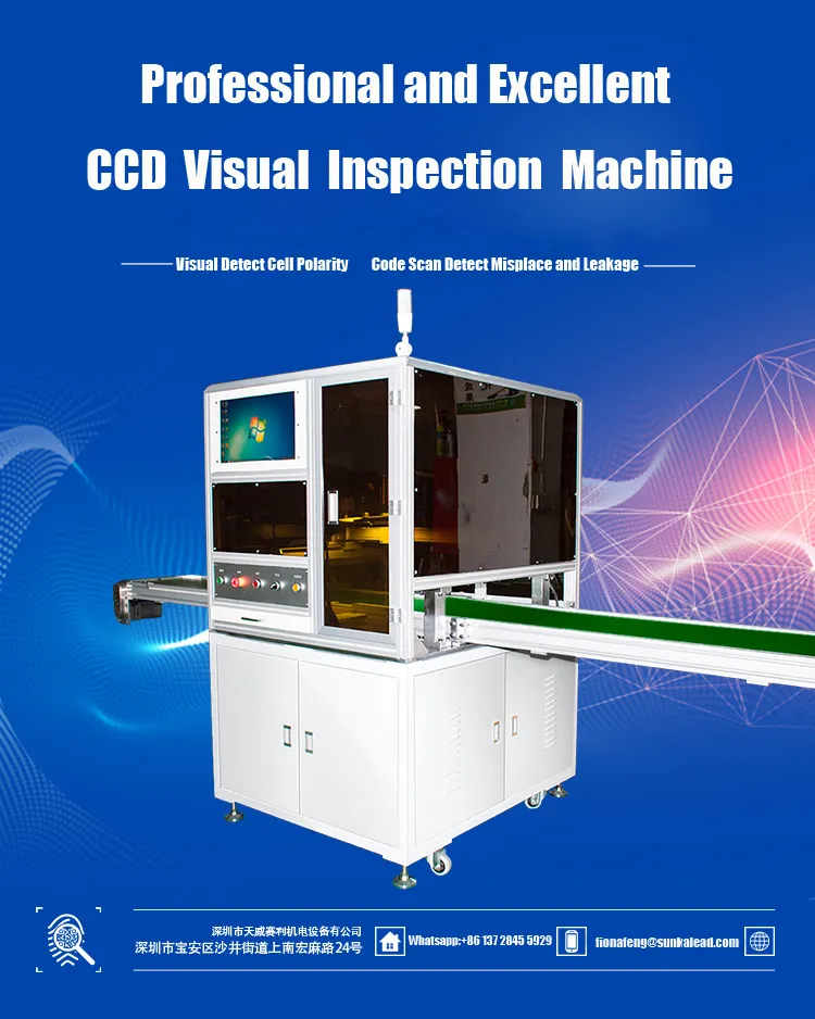 18650 Cylinder Battery Pack Polarity Image Measurement Tool CCD Inspection Machine