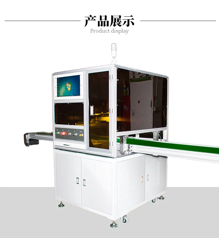 18650 Cylinder Battery Pack Polarity Image Measurement Tool CCD Inspection Machine