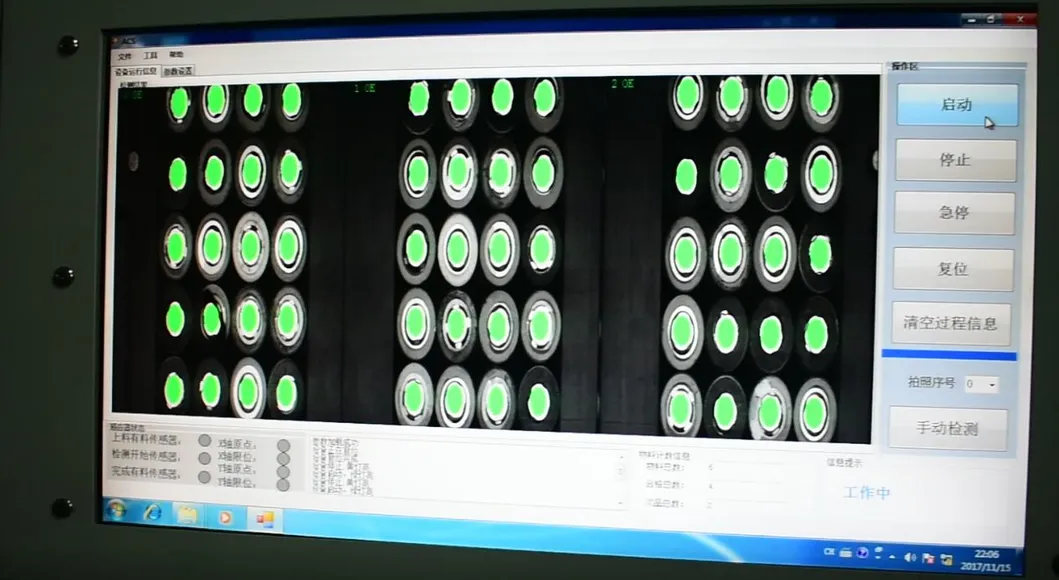 18650 Cylinder Battery Pack Polarity Image Measurement Tool CCD Inspection Machine