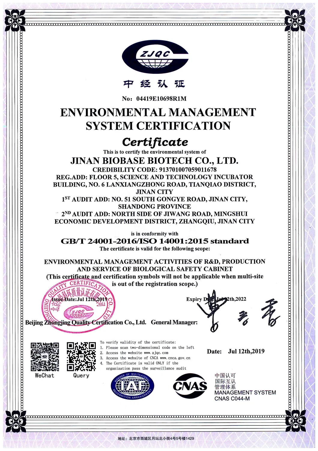 OLABO Manufacturer Necessary Air flow Tester for Biosafety Cabinet