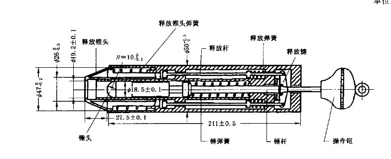 Spring Operated Impact Hammer Lab Test Machine for IEC60068-2-75 Testing Equipment