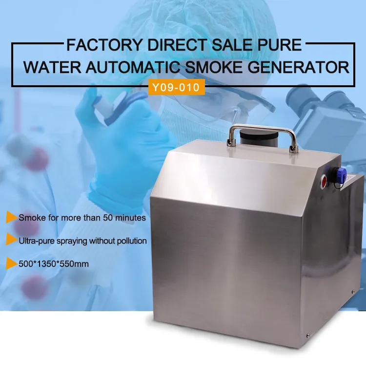 Y09-010 Di Water Fogger/Airflow Test/Fogger/Smoke Machine/Flow Viewer